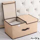 収納ボックス 収納ケース ストレージボックス | PlusNao | 詳細画像13