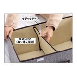 収納ボックス 収納ケース ストレージボックス | PlusNao | 詳細画像6