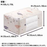 布団収納袋 不織布 防水 | PlusNao | 詳細画像19