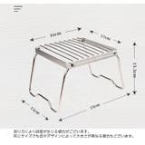 クッカースタンド 折り畳み コンパクト | PlusNao | 詳細画像10 