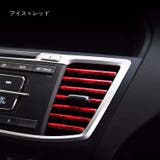 車内アクセサリー ルーバー 10本 | PlusNao | 詳細画像10