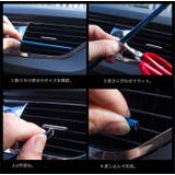 車内アクセサリー ルーバー 10本 | PlusNao | 詳細画像13