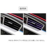 車内アクセサリー ルーバー 10本 | PlusNao | 詳細画像15