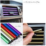 車内アクセサリー ルーバー 10本 | PlusNao | 詳細画像8
