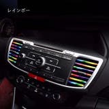車内アクセサリー ルーバー 10本 | PlusNao | 詳細画像9