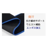 トレーニングベルト サウナベルト 発汗 | PlusNao | 詳細画像5
