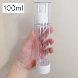 詰め替え容器 携帯用 真空 | PlusNao | 詳細画像10 