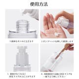 詰め替え容器 携帯用 真空 | PlusNao | 詳細画像13 