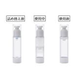 詰め替え容器 携帯用 真空 | PlusNao | 詳細画像14 