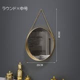 ウォールミラー 壁掛けミラー 鏡 | PlusNao | 詳細画像12