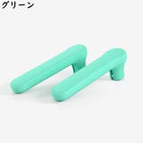 ドアノブカバー 2個セット グリップクッション | PlusNao | 詳細画像11 