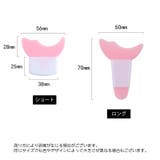 マスカラガード 同色3個セット アイシャドウシールド | PlusNao | 詳細画像20