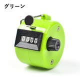 カウンター 数取器 計数器 | PlusNao | 詳細画像11