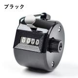 カウンター 数取器 計数器 | PlusNao | 詳細画像13