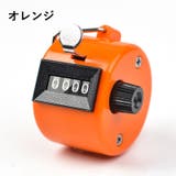 カウンター 数取器 計数器 | PlusNao | 詳細画像14