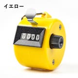 カウンター 数取器 計数器 | PlusNao | 詳細画像16