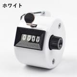 カウンター 数取器 計数器 | PlusNao | 詳細画像18