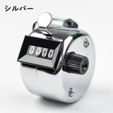 カウンター 数取器 計数器 | PlusNao | 詳細画像19