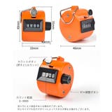 カウンター 数取器 計数器 | PlusNao | 詳細画像20