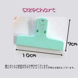 クリップ マグネット付き 文房具 | PlusNao | 詳細画像16 
