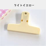 クリップ マグネット付き 文房具 | PlusNao | 詳細画像9 