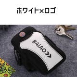 ランニングポーチ 男女兼用 レディース | PlusNao | 詳細画像17
