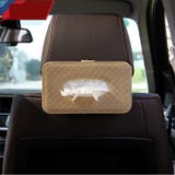 ティッシュケース 車用 ティッシュカバー | PlusNao | 詳細画像2 