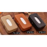 ティッシュケース 車用 ティッシュカバー | PlusNao | 詳細画像6 