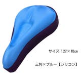 サドルカバー 自転車 マウンテンバイク | PlusNao | 詳細画像12 