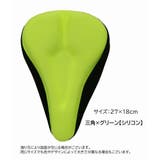 サドルカバー 自転車 マウンテンバイク | PlusNao | 詳細画像13 