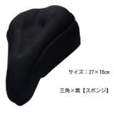 サドルカバー 自転車 マウンテンバイク | PlusNao | 詳細画像8 