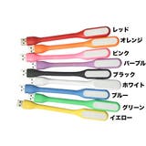 USBライト LEDライト USB接続 | PlusNao | 詳細画像18