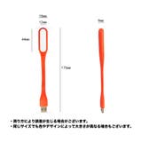 USBライト LEDライト USB接続 | PlusNao | 詳細画像19