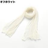 おくるみ アフガン ベビーブランケット | PlusNao | 詳細画像4 