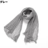 おくるみ アフガン ベビーブランケット | PlusNao | 詳細画像6 