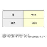 おくるみ アフガン ベビーブランケット | PlusNao | 詳細画像7 