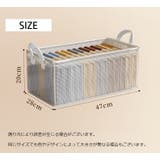 衣類収納ボックス 折りたたみ式 大容量 | PlusNao | 詳細画像8