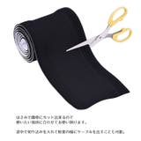 ケーブルホルダー ケーブルカバー ケーブルチューブ | PlusNao | 詳細画像9 