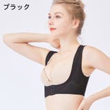 背筋用サポーター 姿勢ベルト 背筋ベルト | PlusNao | 詳細画像12 