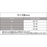 背筋用サポーター 姿勢ベルト 背筋ベルト | PlusNao | 詳細画像13 