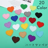 ワッペン アップリケ 単品 | PlusNao | 詳細画像1