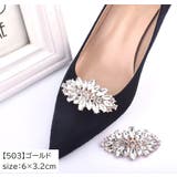 シューズクリップ 2個セット シューパーツ | PlusNao | 詳細画像15