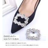 シューズクリップ 2個セット シューパーツ | PlusNao | 詳細画像20