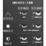 ソーラーライト ガーデンライト 人感センサーライト | PlusNao | 詳細画像10