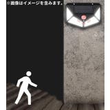 ソーラーライト ガーデンライト 人感センサーライト | PlusNao | 詳細画像4