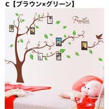 ウォールステッカー 壁ステッカー 壁紙シール | PlusNao | 詳細画像4 