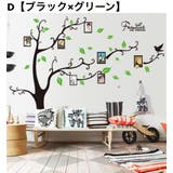 ウォールステッカー 壁ステッカー 壁紙シール | PlusNao | 詳細画像5 