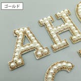 ワッペン アップリケ 単品 | PlusNao | 詳細画像4 