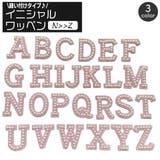 ワッペン アップリケ 単品 | PlusNao | 詳細画像1