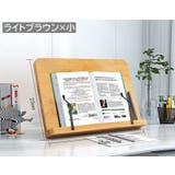 ブックスタンド 本立て 書見台 | PlusNao | 詳細画像11